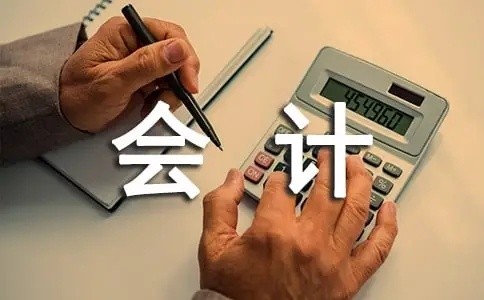 庐江丨巢湖初级会计,中级经济师职称考试培训