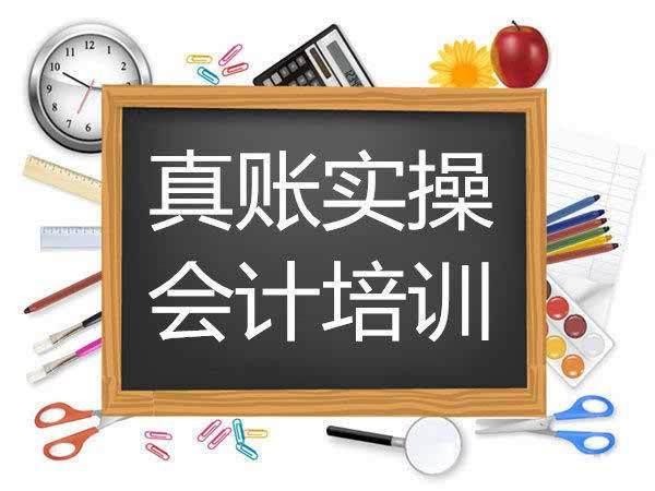 婺城丨金华中级经济师,二级建造师培训,初级会计师培训