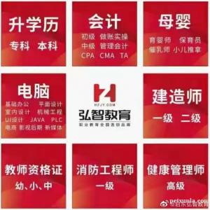 消防工程师考试考些什么呢@启东职业资格培训中心