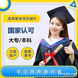 北京自考中国传媒大学数字媒体艺术专业本科招生毕业快