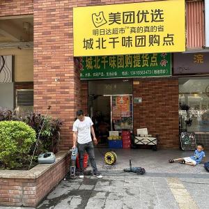 广州24小时管道漏水检测，供水抢修服务公司