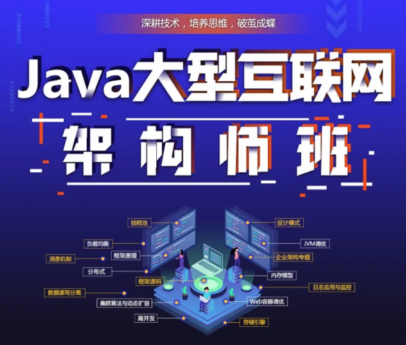 贺州Java培训 大数据培训 web前端培训班