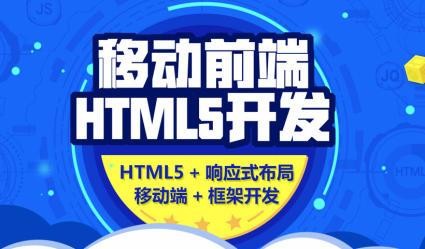 淮北大数据开发培训班,web编程,HTML5培训,CCNA培