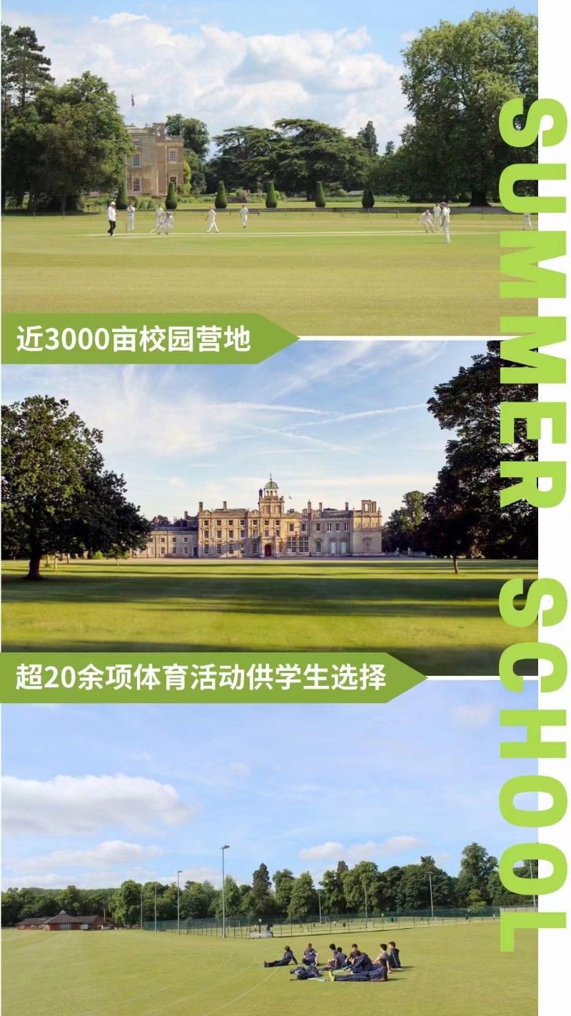 牛津暑期夏令营，郑州二七暑假海外研学机构