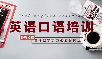 安庆英语培训 商务英语培训 四六级 专四专八英语培训