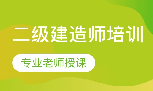 衡阳优路造价工程师培训课程